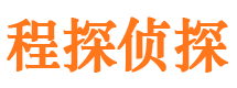 庆阳侦探公司